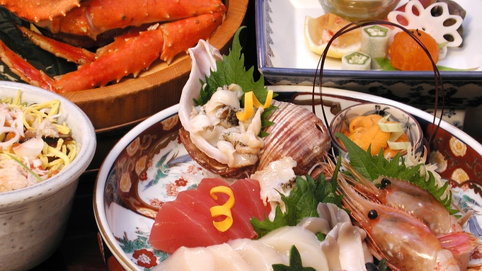 【オホーツク味覚プラン】北海道の味覚を楽しむ/地元でも評判の会席料理